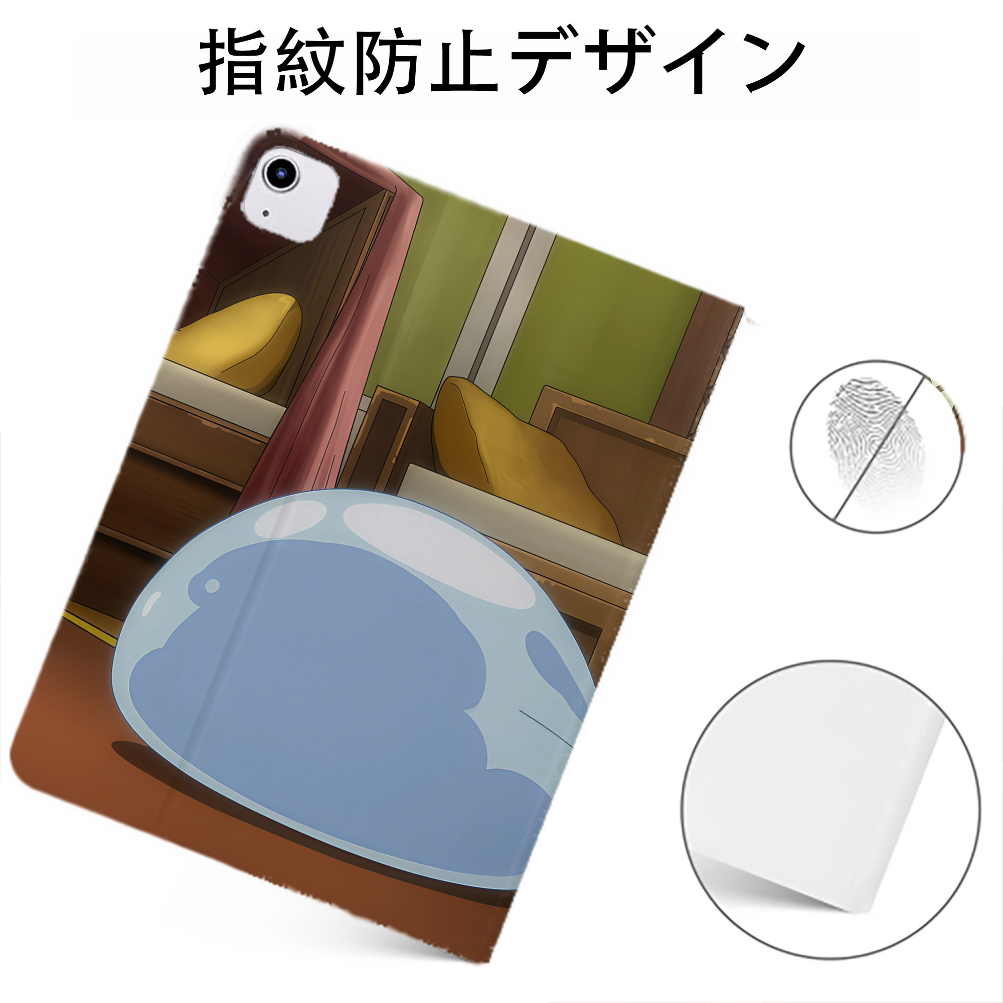 （画像用） 転スラ Regarding Reincarnated to Slime IPadケース ペンホルダー付き ブックスタイルデザイン